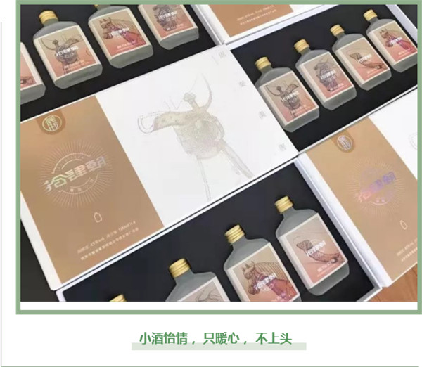 【_拾肆朝文創(chuàng)小酒】專屬長(zhǎng)安，一抿千年(2)604.jpg
