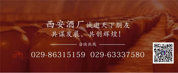 【_拾肆朝文創(chuàng)小酒】專屬長(zhǎng)安，一抿千年(2)924.jpg