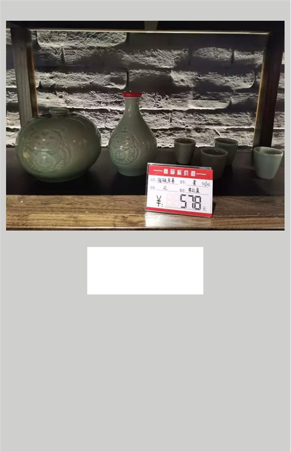 雙十一_酒_任性！全場(chǎng)半價(jià)，西安這家店也是拼了！282.jpg