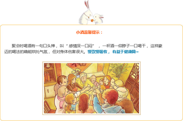 中秋酒禮丨月已滿，杯莫空，佳節(jié)有酒萬事足！564.jpg